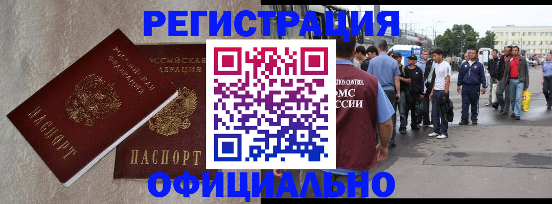 временная регистрация госуслуги в Наволоках
